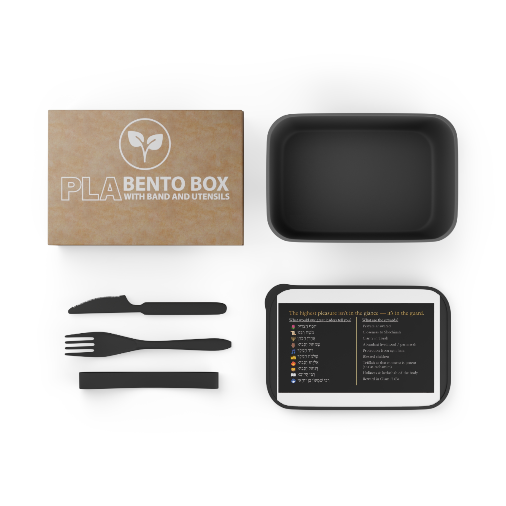 PLA Bento Box with Band & Utensils — Inspirational Hebrew Prayer Emoji Guide - Image 4