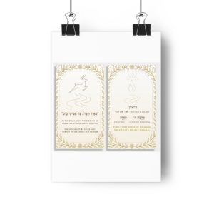 Giclée Art Print — Hebrew Blessings Diptych with Deer & Candle (Gold Laurel Frame)
