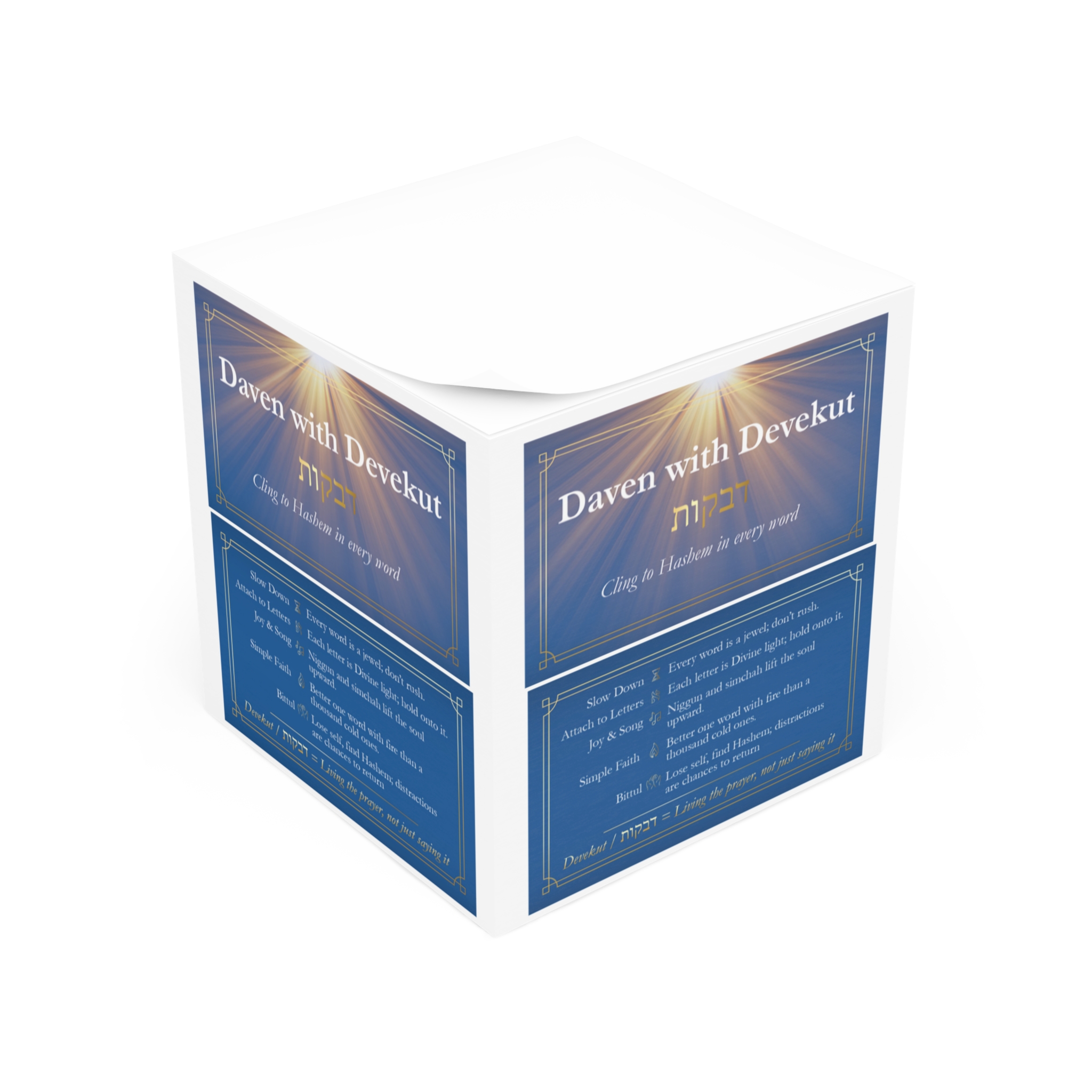 Daven with Deveikut Note Cube — Jewish Prayer Reminder Sticky Notes - Image 4