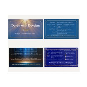 Daven with Devekut Matte Poster — Textured Watercolor Jewish Prayer Art