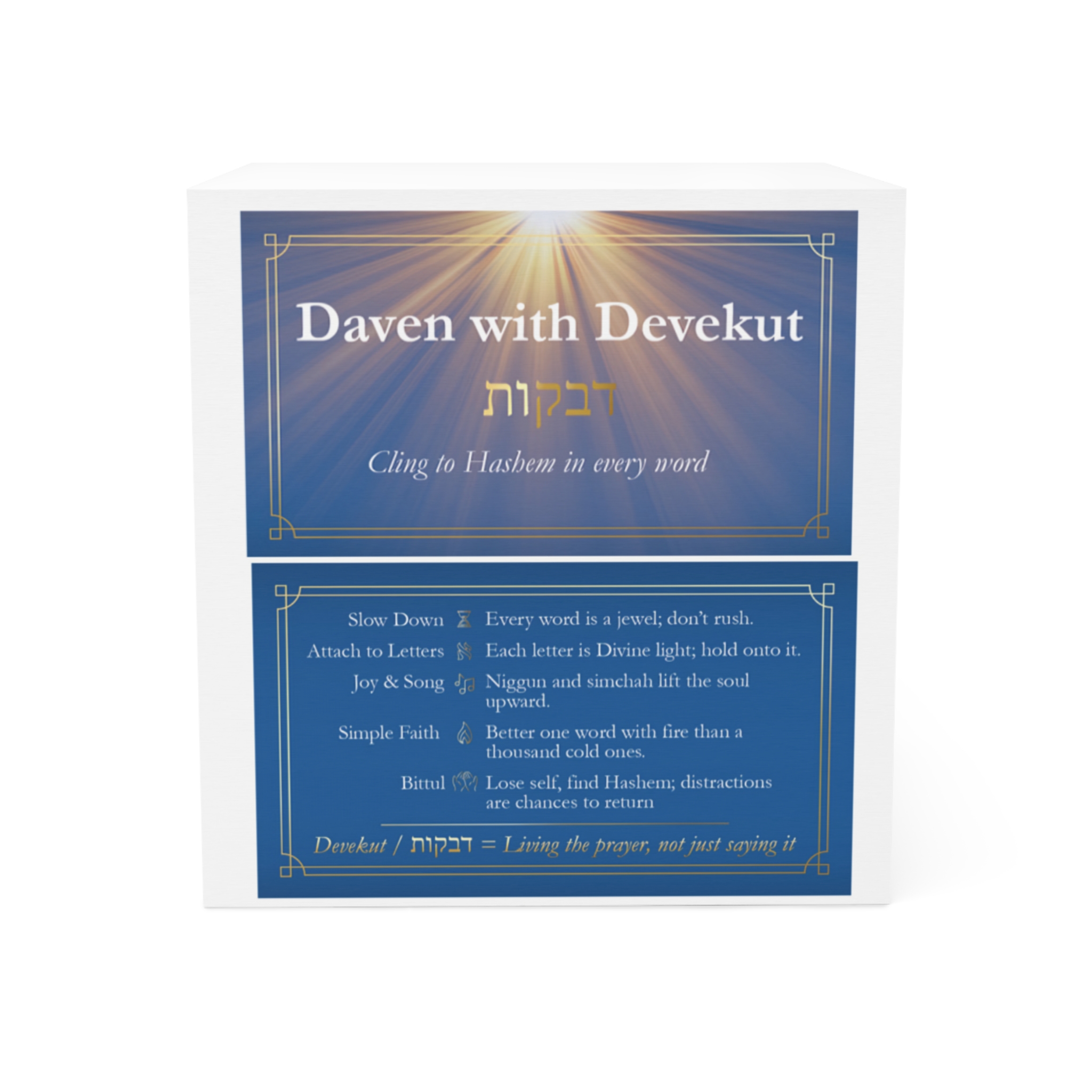 Daven with Deveikut Note Cube — Jewish Prayer Reminder Sticky Notes - Image 3