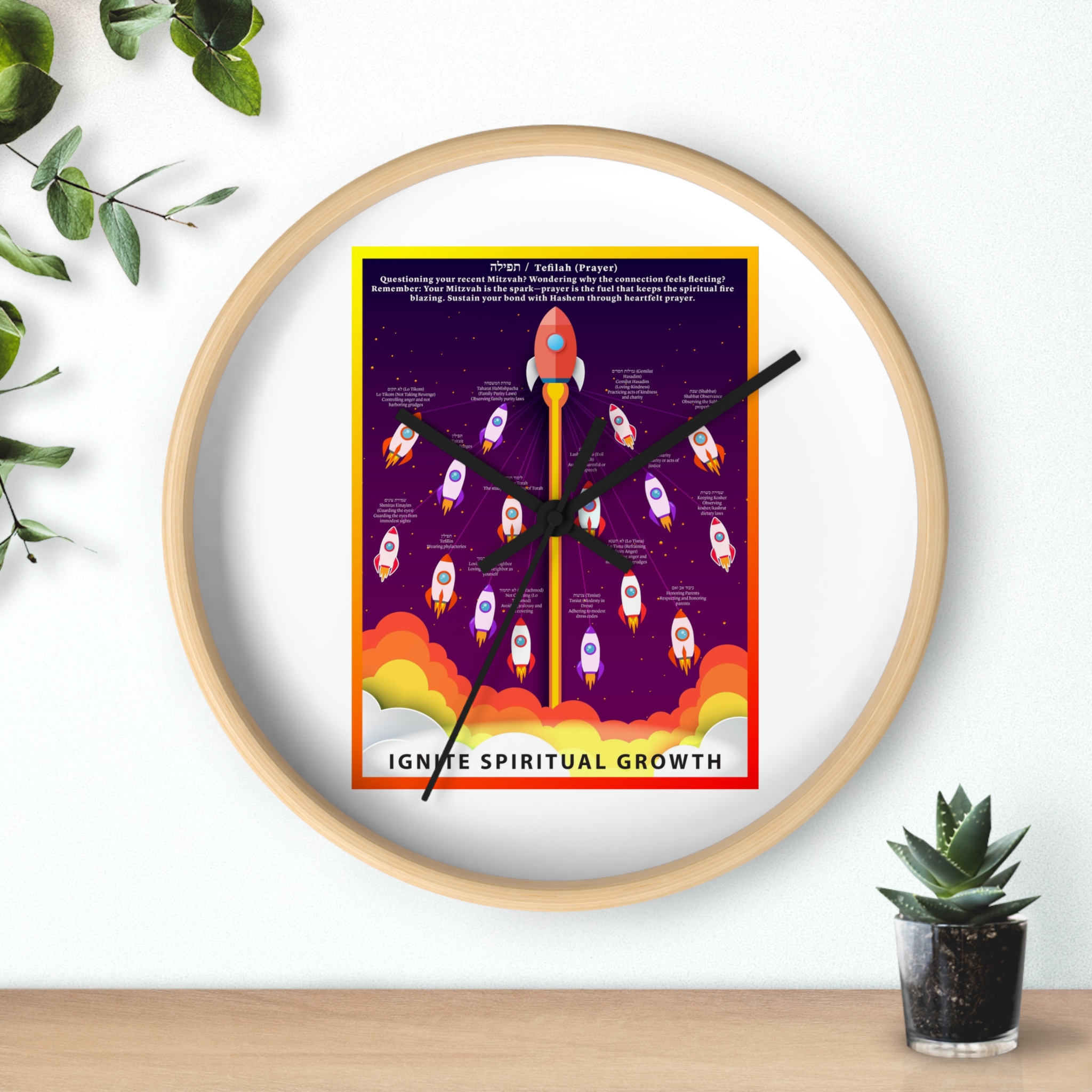 Ignite Spiritual Growth Wall Clock — Inspirational Rocket Growth Art