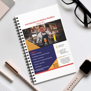 Spiral Journal — Introduction to Hilchos Shabbos (Bishul 201) Course Notebook