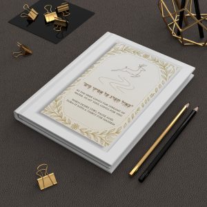 Hebrew Inspirational Hardcover Journal — 'As the Deer' Devotional Notebook